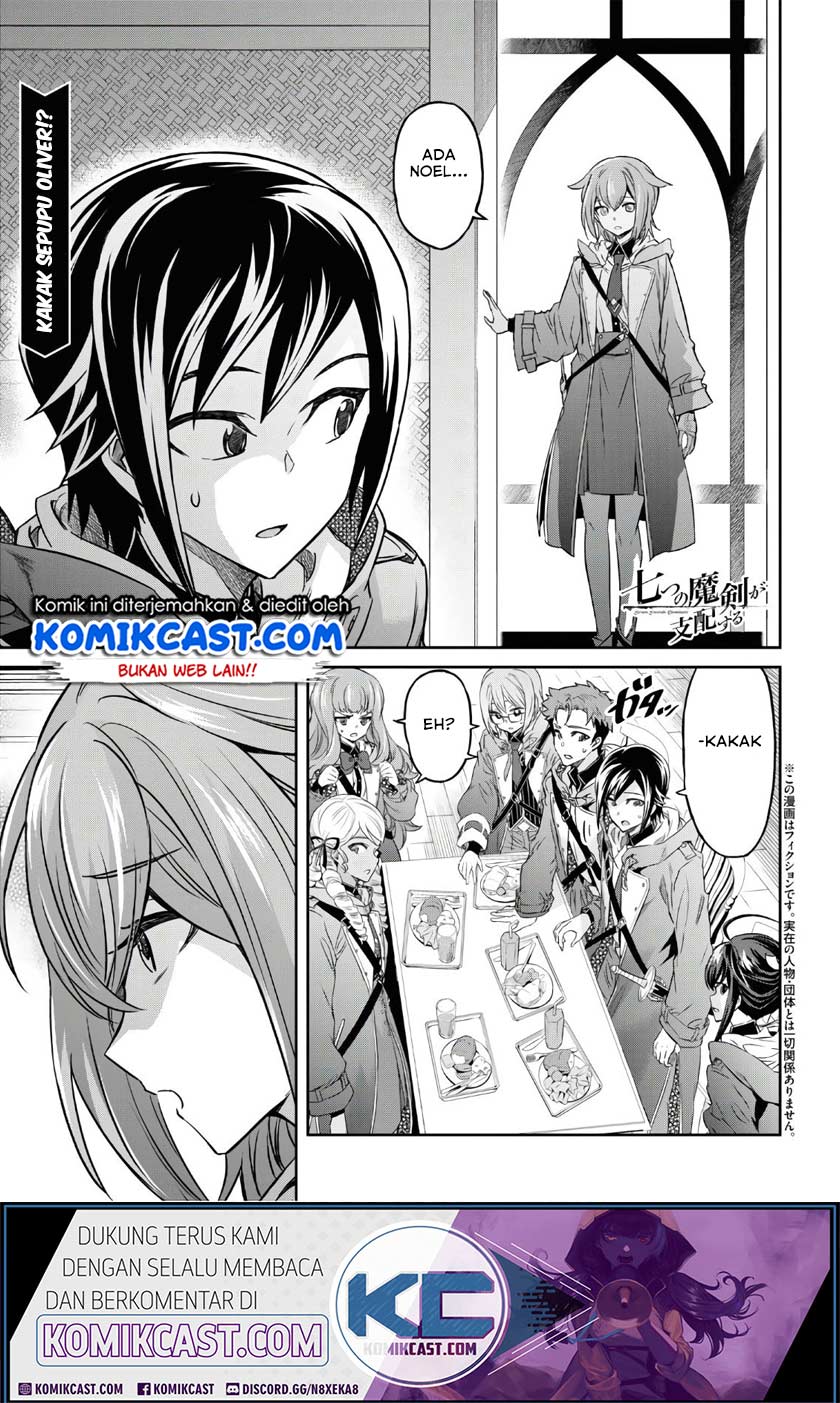Nanatsu No Maken Ga Shihai Suru Chapter 12 Gambar 2